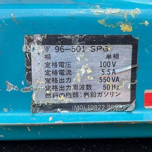 整備済＞SUZUKI ポータブルエンジン発電機 現品管理番号：0609JPV1