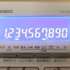 ヤ取終了9/18】≪C119ジ≫通電OK CASIO/カシオ 電子レジスター SR-