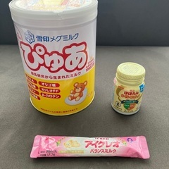 未開封　粉ミルクぴゅあ　おまけ付き