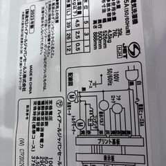 ✨️Haier✨️4.5kg洗濯機✨️ 2023年製✨️ BW-45A✨️ No.2800✨️● ※現金、クレジット、スマホ決済対応※