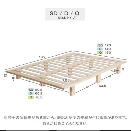 LOWYA クイーン すのこベッド 木製 マットッレス付き  ロウヤ