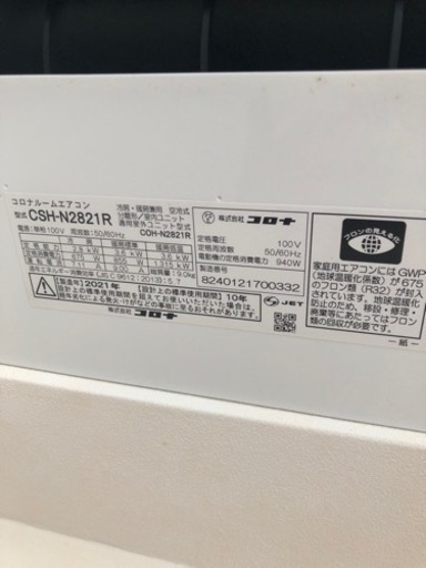 取引中_7/19キャンセル待ち案内のみ受付け エアコン美品【7/18-20AM