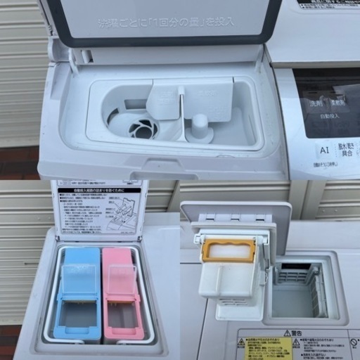 Amazon | 日立 ドラム式洗濯乾燥機 ビッグドラム 洗濯11kg 左開き 本体日本製 液体洗剤・柔軟剤自動投入 BD-SX110CL N  ロゼシャンパン | 日立(HITACHI) | 洗濯乾燥機 通販