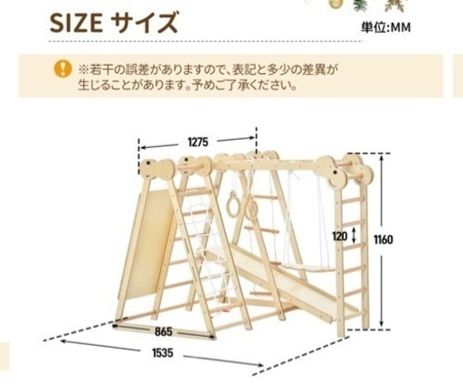 子供用品 ベビー用品 ベビーベッド、家具