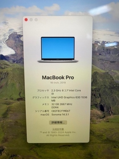 MacBook Pro 16 インチ 2019