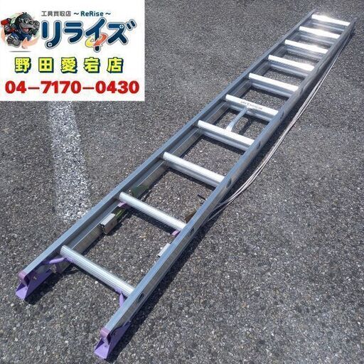 ALINCO アルインコ CX-60DE-G 2連はしご【野田愛宕店】【店頭取引限定】【中古】管理番号：ITY3V95CGXFO
