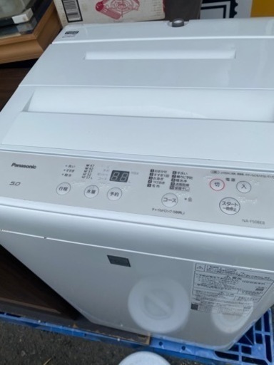 Panasonic洗濯機　2020年製　5K
