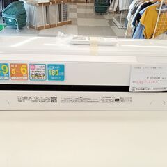 ★ジモティ割あり★ TOSHIBA  エアコン  2.2kw 23年製 室内機分解洗浄済み TC666