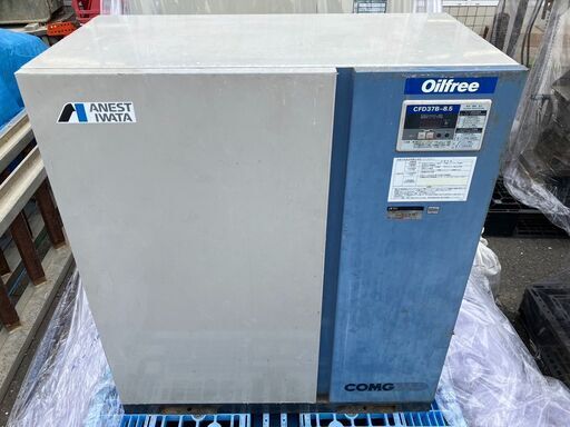 【アネスト岩田】CFD37B-8.5 パッケージコンプレッサー