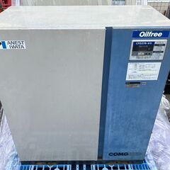 アネスト岩田】CFD37B-8.5 パッケージコンプレッサー