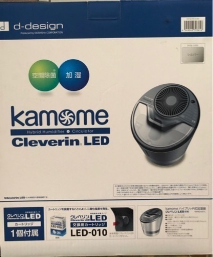新品 サーキュレーター加湿器 kamome KKHQ-651C