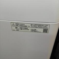 【1万円OFF!!】【6カ月返金保証】2020年製 9kg シャープ 洗濯機【F00722】