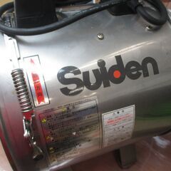 スイデン SJF‐300C‐1 送排風機 中古品 ダクト付 【ハンズクラフト宜野湾店】　