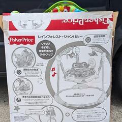 フィッシャープライス レインフォレスト ジャンパルー 知育玩具 