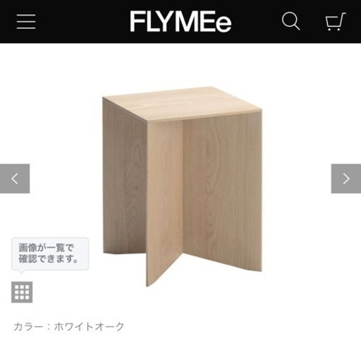 ARIAKE アリアケ ペーパーウッド サイドテーブル ホワイトオーク