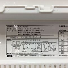 （7/13受渡済）JT9096【YAMADA/ヤマダ 6.0kg洗濯機】美品 2022年製 YAMADA SELECT YWM-T60H1 家電 洗濯 簡易乾燥