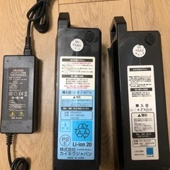 電動自転車バッテリー2つ