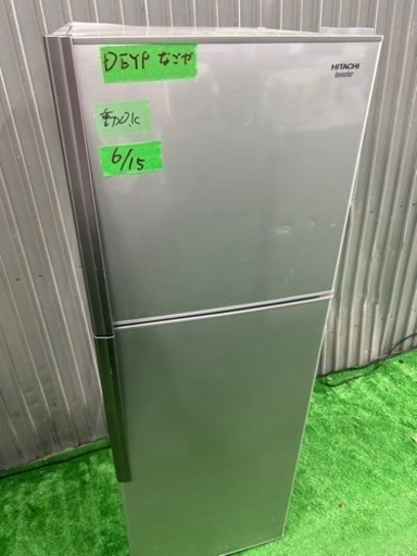 早い者勝ち大セール‼️‼️＋ご来店時、ガンお値引き‼️HITACHI(日立) 2014年製 225L 2ドア冷蔵庫