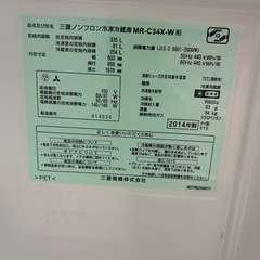 早い者勝ち大セール‼️‼️＋ご来店時、ガンお値引き‼️MITSUBISHI(三菱) 2014年製 335L 3ドア冷蔵庫🎉