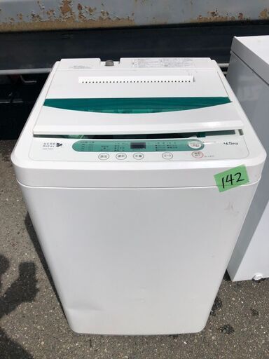 NO 242北九州市内配送設置無料✨ヤマダ電機オリジナル　全自動電気洗濯機　(4.5kg) HerbRelax YWM-T45A1(W)