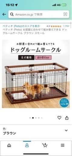 ペット\n