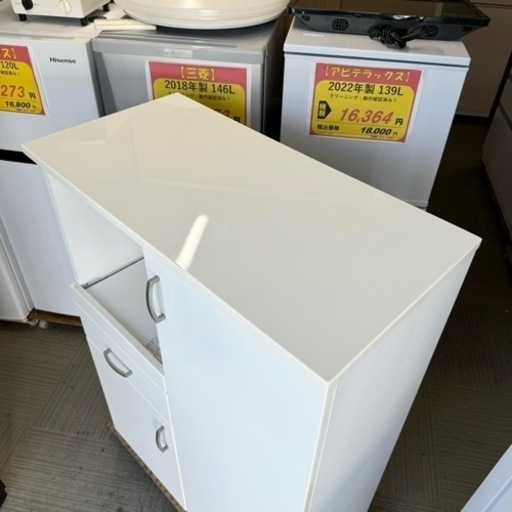 今週末まで】ニトリ ホワイト 食器棚 伸縮キッチンカウンター (幅104