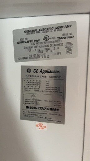 GE 冷蔵庫　稼動品　神戸市　須磨区\n