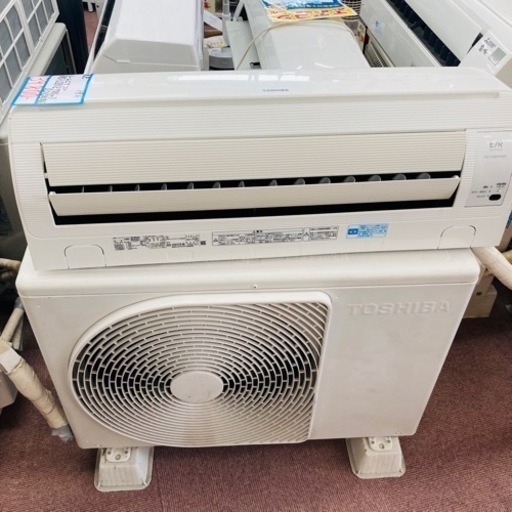 ⭐️標準工事費込⭐️東芝　エアコン　8畳用