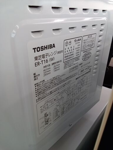 ★ジモティ割あり★ TOSHIBA オーブンレンジ  21年製 動作確認／クリーニング済み TK2493