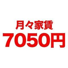 格安なのに完全個室で自由度の高いグループホーム  名古屋に住みた...