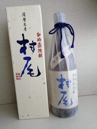 村尾750ml  新品　今月購入2024/07　ご贈答用にも