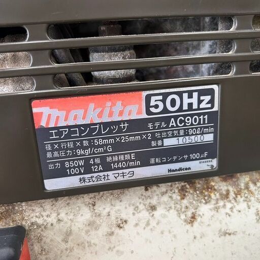 マキタ makita CL108FDSMW 充電式クリーナー【野田愛宕店】【店頭取引