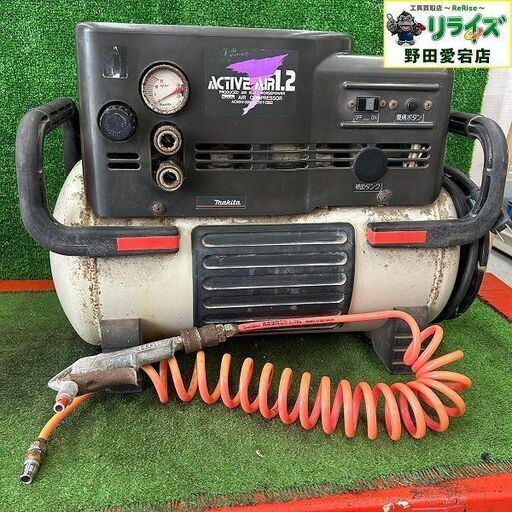 マキタ AC9011 エアコンプレッサー【野田愛宕店】【店頭取引限定】【中古 ジャンク】ITO6MXLDP446