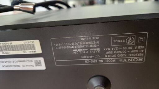 K179 SONYオーディオ K179 SONYオーディオ