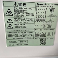 2020年製　Panasonic ノンフロン冷凍冷蔵庫　NR-B17DW-W 168L