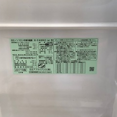 トレファク神戸南店】6ドア冷蔵庫 HITACHI です‼︎【取りに来られる方 