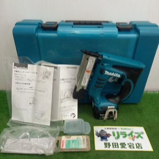 makita マキタ PT350D 充電式ピンタッカ 14.4V【野田愛宕店】【店頭取引限定】【中古】管理番号：ITUMQ032MPPQ