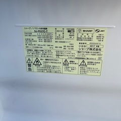 SHARP プラズマクラスター　271L　2ドア冷蔵庫　2017年製　SJ-PD27-C 1ヶ月保障付き【リサイクルショップ道楽屋】