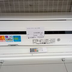 ☆ジモティ割あり☆ HITACHI ルームエアコン RAS-D22M 2.2kw 22年製 室内