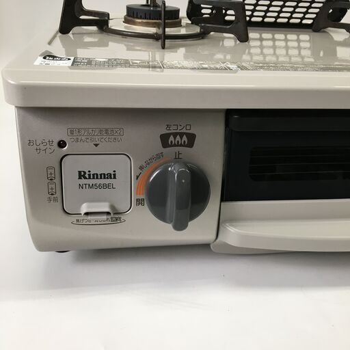 7/8終 Rinnai リンナイ LP用 ガステーブル RT33NJH 2017年製 左強火