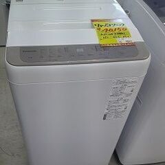 ID:G60518070　洗濯機　7K　パナソニック　22年式　※キズ有 ID:G60518070 洗濯機 7K パナソニック 22年式 ※キズ有