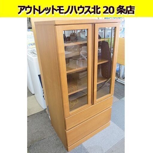 幅60㎝ 書棚 食器棚 高さ121×奥行45㎝ ブラウン 木目 本棚 札幌 北20条店