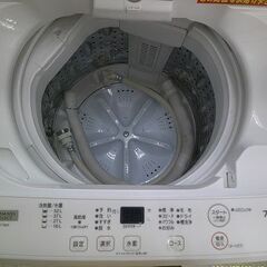 ID:G60191198　洗濯機　7K　ヤマダ　23年式　※キズ有