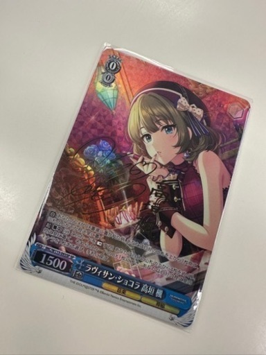 トレーディングカード