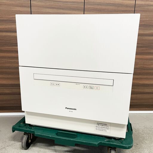 中古☆Panasonic 電気食器洗い乾燥機 NP-TA3