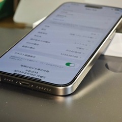 新品同様iPhone15 Pro Max 256GB ナチュラルチタニウム