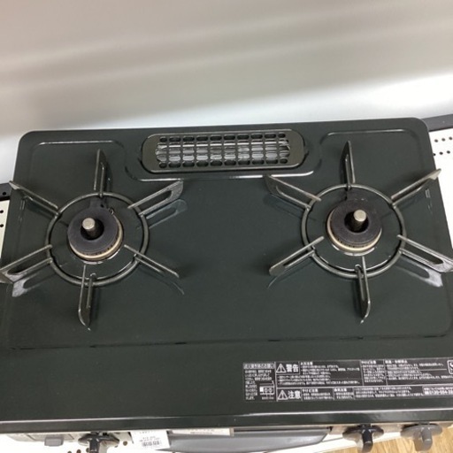 取りに来られる方限定】ガスコンロ都市ガス用