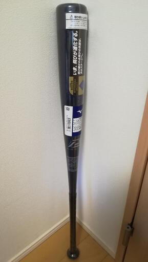 レガシーメタル ミドルバランス 83cm ミズノ ミズノ レガシーメタル