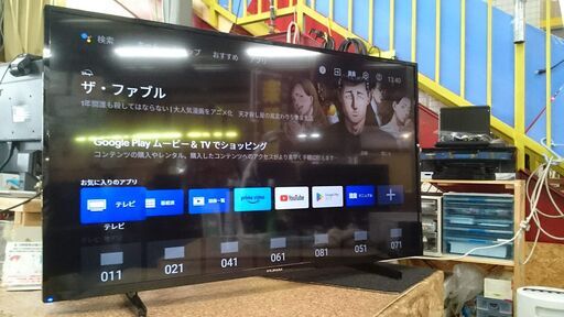 【愛品倶楽部柏店】FUNAI 2020年製 43型 FL-43U3330 4Kチューナー内蔵液晶テレビ