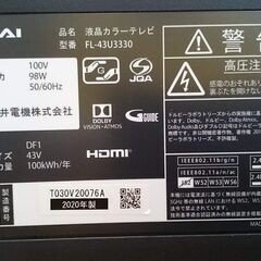 美品❗️アッタスキング 5S 1Wシャフト キャロウェイスリーブ ドライバー-【愛品倶楽部柏店】FUNAI 2020年製 43型 FL-43U3330 4Kチューナー内蔵液晶テレビ